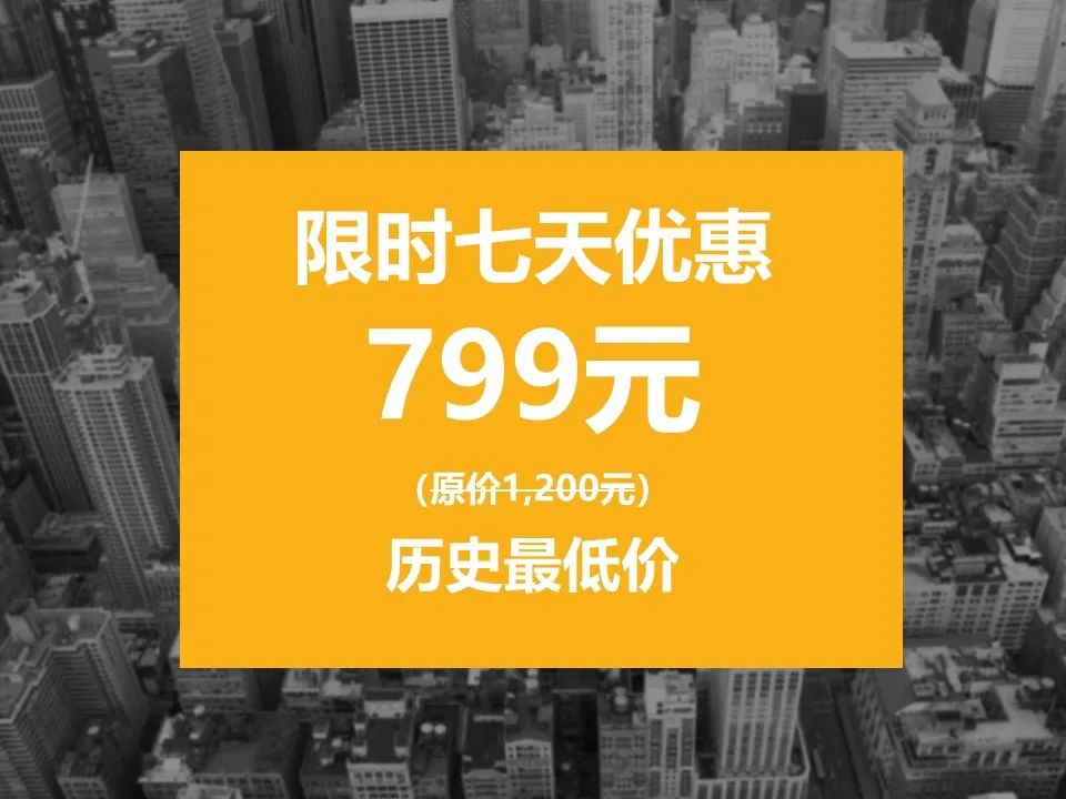 ArcGIS豪华教程，迎来内容升级 | 限时优惠