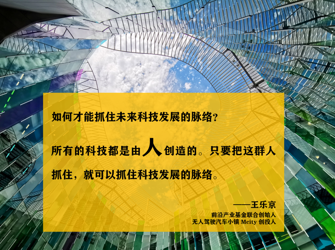 深圳2050：面向未来，主动预警6个危机！