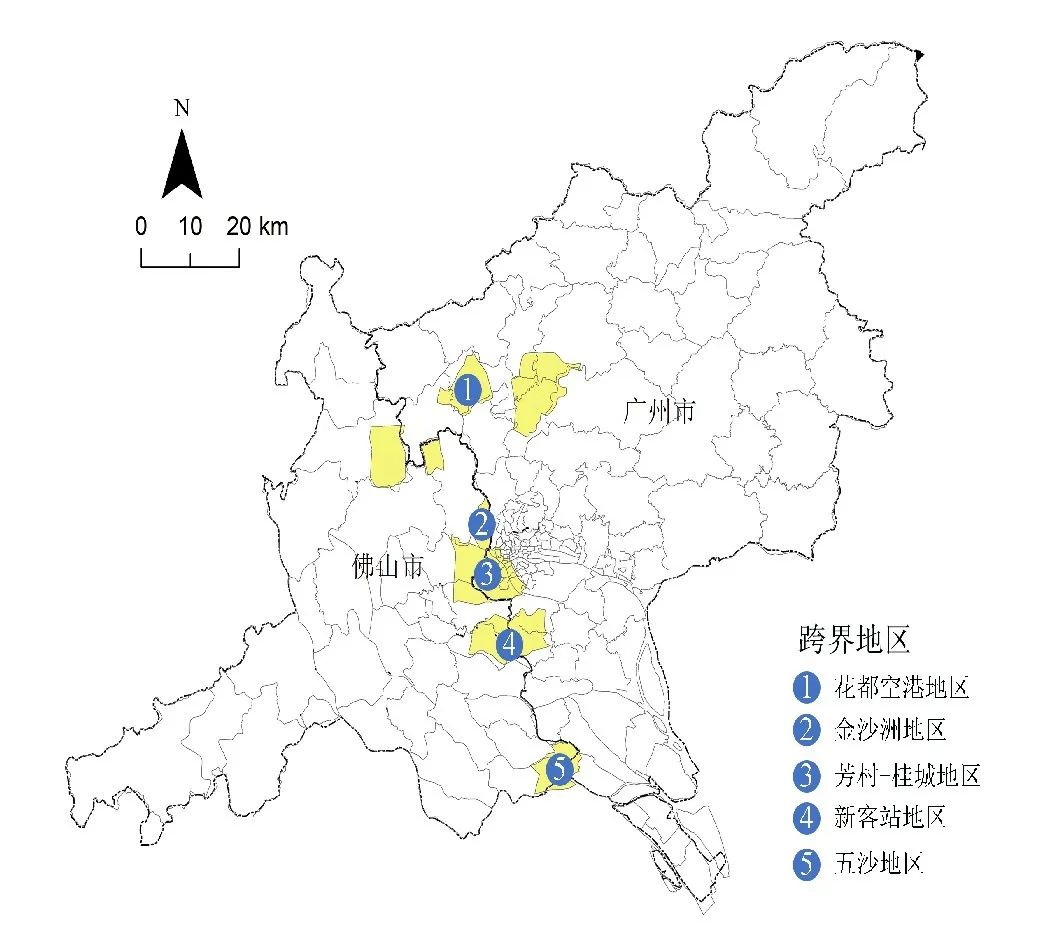 【研究】基于手机信令的跨界地区职住中心识别及其模式——以广佛地区为例 【研究】基于手机信令的跨界地区职住中心识别及其模式——以广佛地区为例