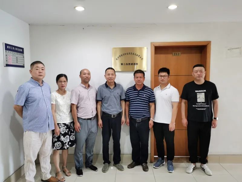 杭州市规划和自然资源局拱墅分局自然资源所正式挂牌成立