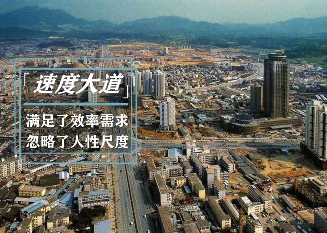 大道40，与深圳共成长