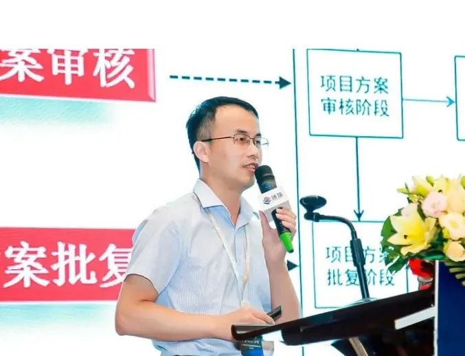 肖桂涛副总裁应邀在中国房地产产业链公开课上演讲