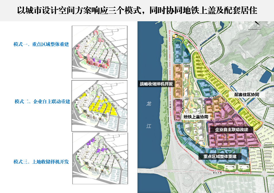 同衡佳作 | 福州工业园区提升改造的橘园洲模式探索 同衡佳作 | 福州工业园区提升改造的橘园洲模式探索