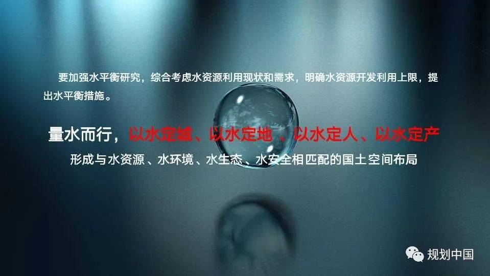市级国土空间规划编制初探