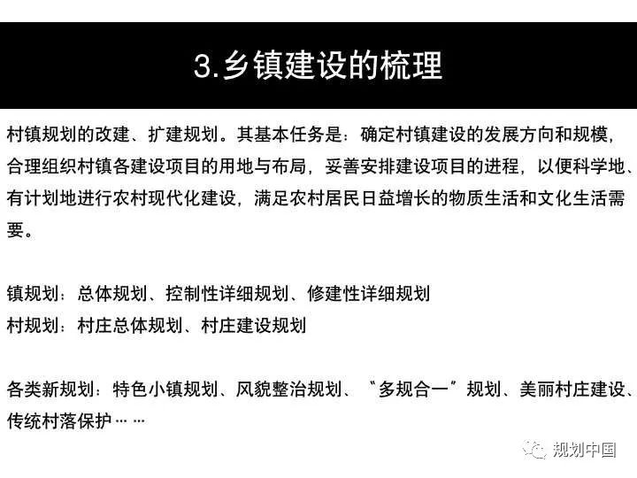 消费语境下乡镇发展范式转变及其规划启示：以甘肃为例
