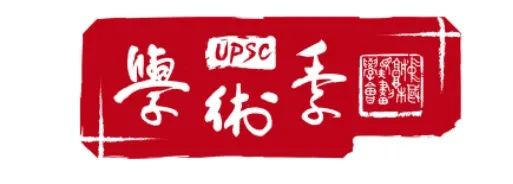 学术活动｜2020中国城市规划学术季“可持续城市降温与城市治理创新实践”活动通知