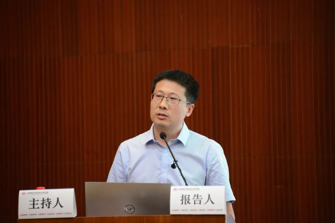 雄安新区交通系统规划建设实践 ——绿色出行与雄安实践专题会议在北京召开