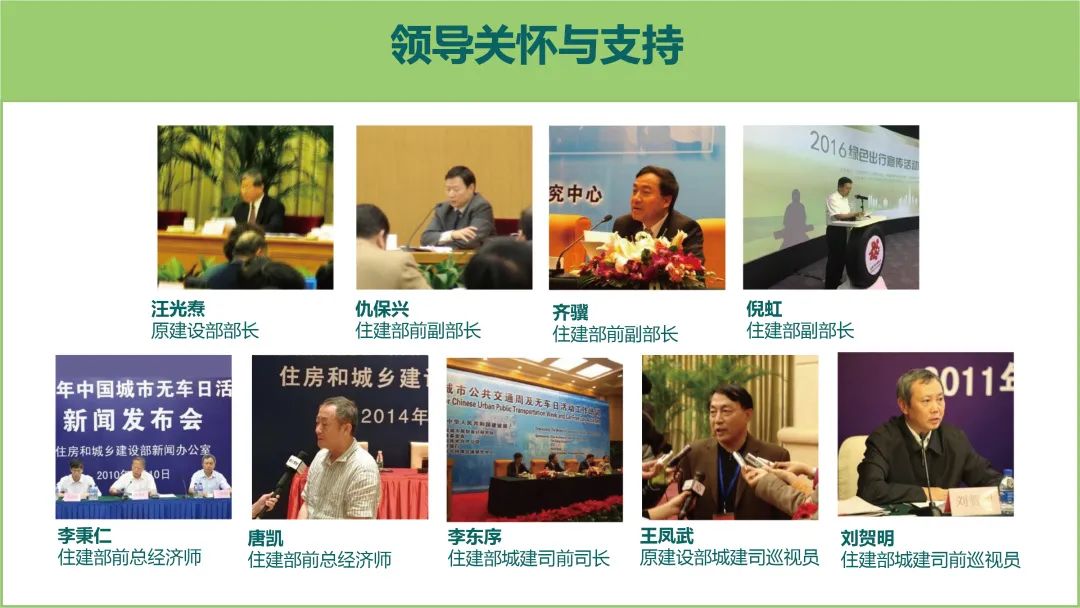 赵一新:922绿色出行的成长与责任 赵一新:922绿色出行的成长与责任
