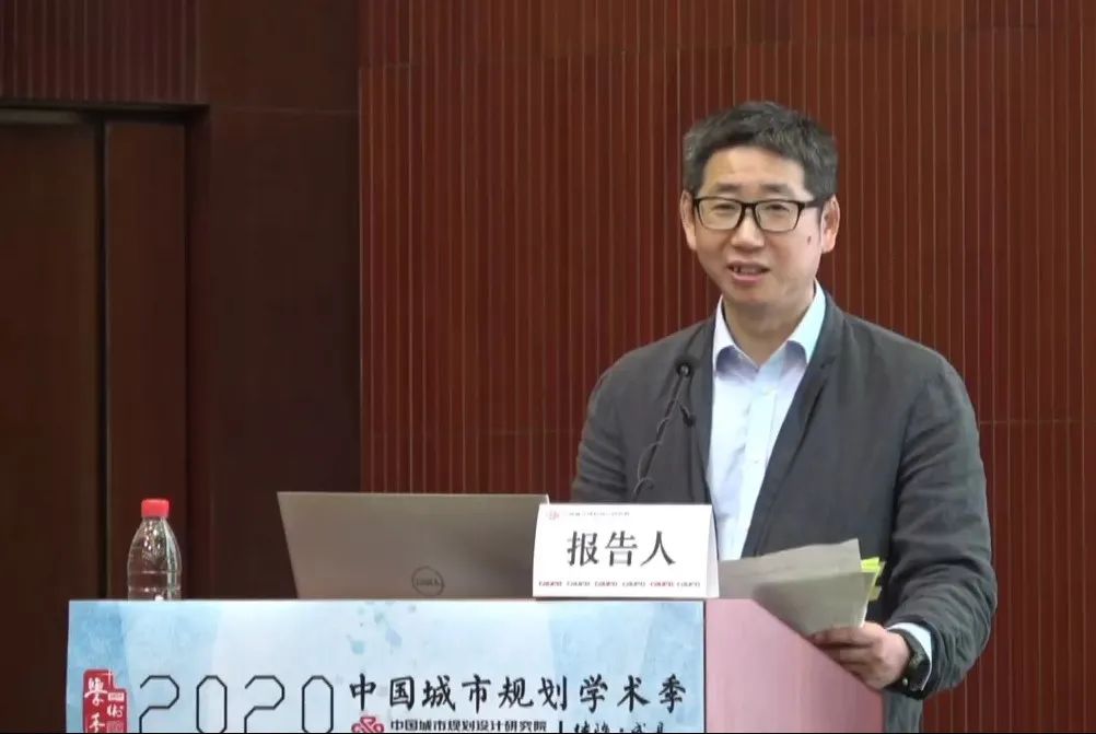 学术季∣中国城市规划设计研究院“伴随•成长”专场会议 要点集锦 学术季∣中国城市规划设计研究院“伴随•成长”专场会议 要点集锦