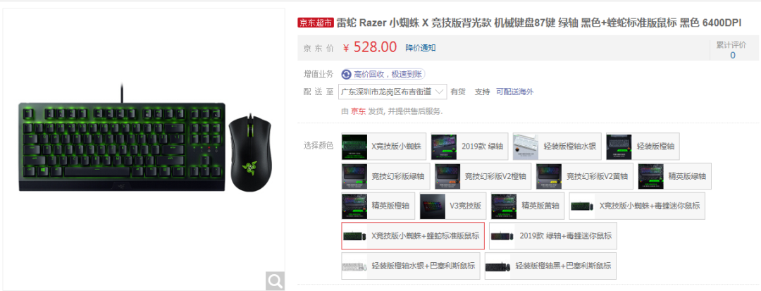 城市数据派周边设计大赛开始啦!奖品丰厚,只要认真设计,参与都能拿奖 城市数据派周边设计大赛开始啦!奖品丰厚,只要认真设计,参与都能拿奖