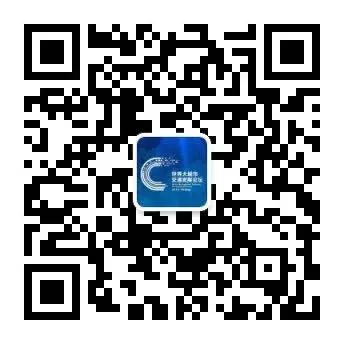第6届世界大城市交通发展论坛倒计时
