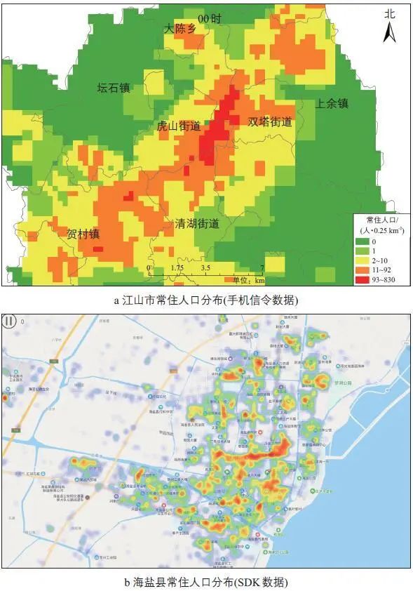 基于手机信令数据的中小城市区域联系及人口研究 基于手机信令数据的中小城市区域联系及人口研究