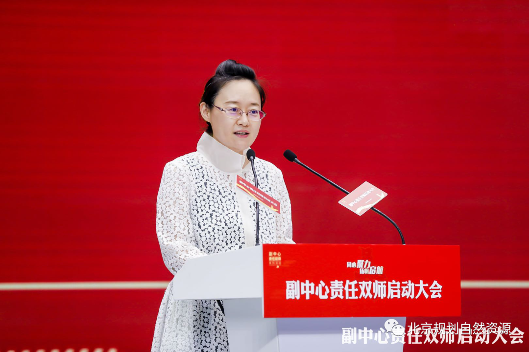 创新机制  创意形象 | 责任双师致力副中心告别“城市病”