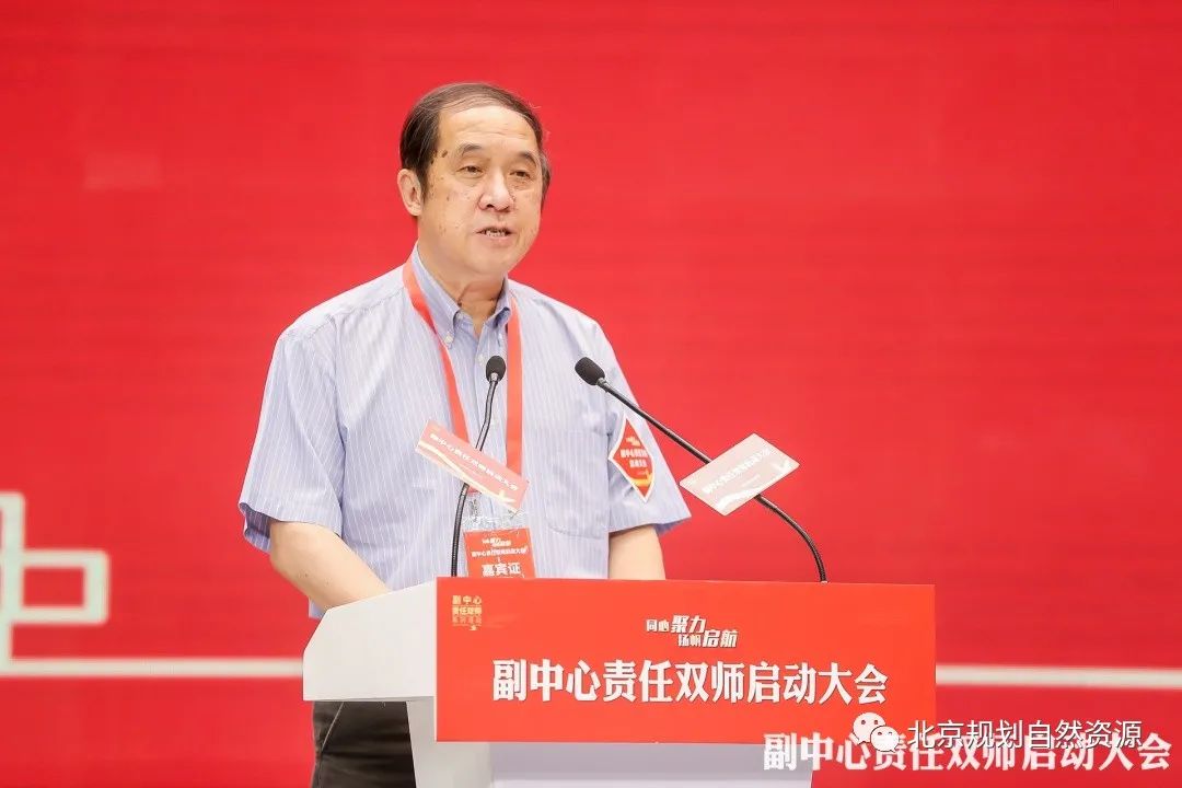 创新机制  创意形象 | 责任双师致力副中心告别“城市病”