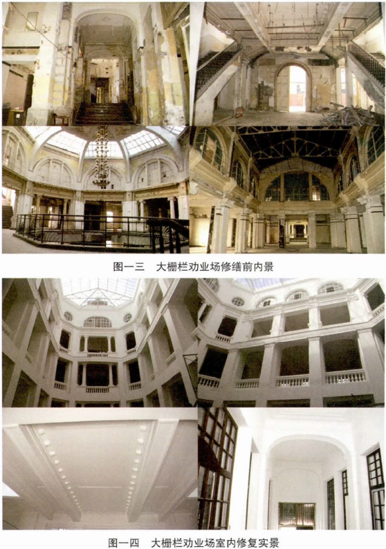 【本期主题】“原状”一直被干预，“复杂”从未被超越——中国近代建筑保护面对的状况
