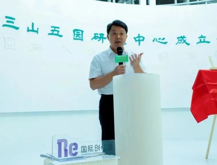 北京城市规划学会三山五园研究中心成立仪式成功举办 北京城市规划学会三山五园研究中心成立仪式成功举办