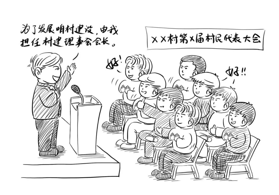 漫画“八不准”(下) 漫画“八不准”(下)