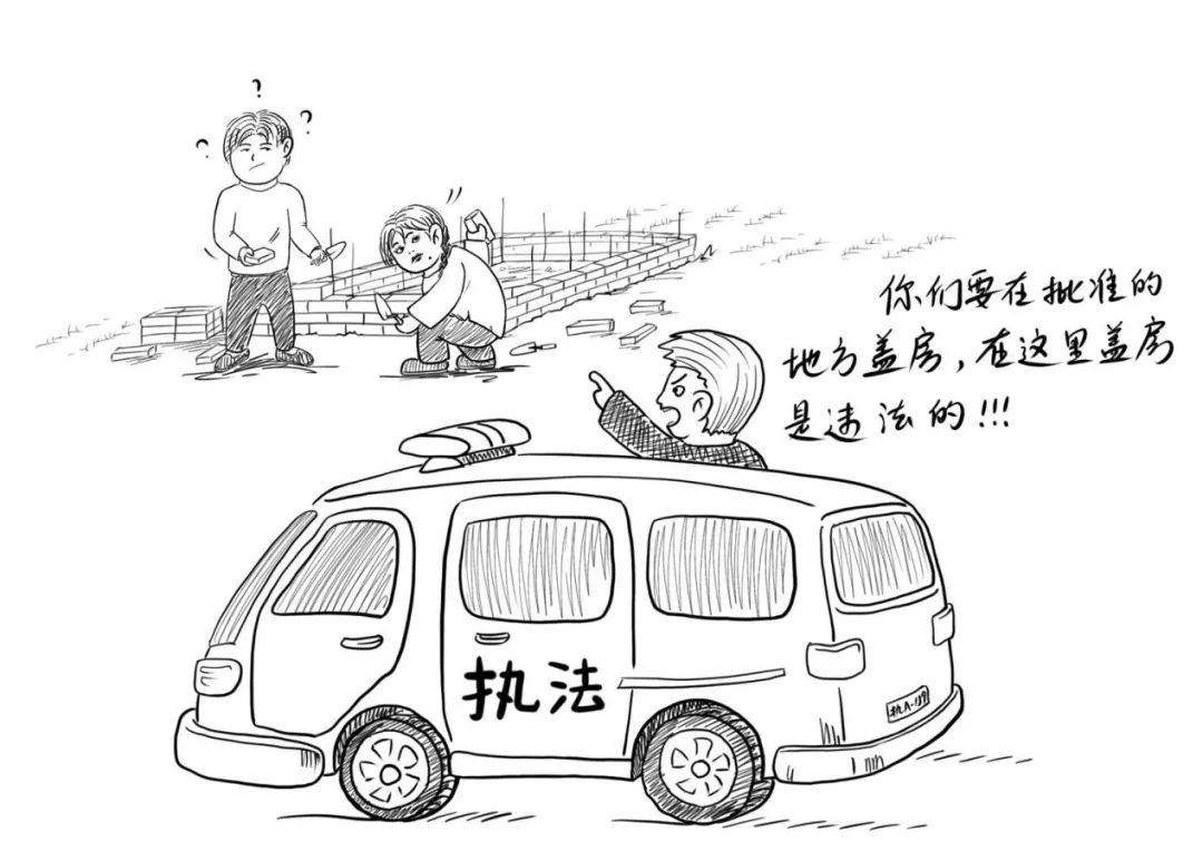 漫画“八不准”(下) 漫画“八不准”(下)