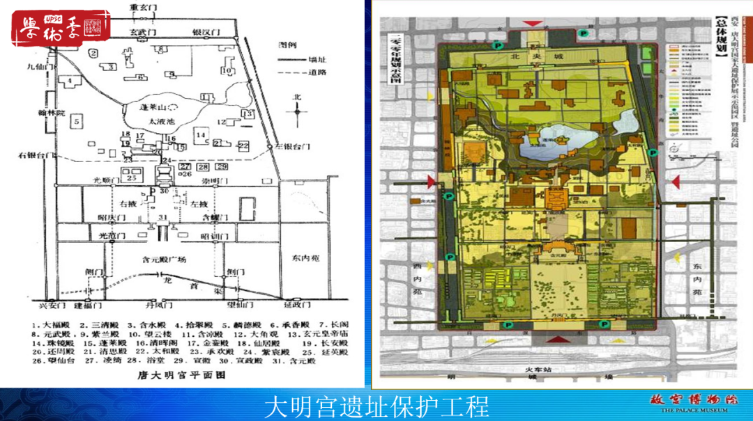 单霁翔:守护文化遗产对人居环境营造的贡献 单霁翔:守护文化遗产对人居环境营造的贡献