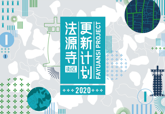 招募｜三联中读线下分享：去一次古格，高原绝地之城的前世今生