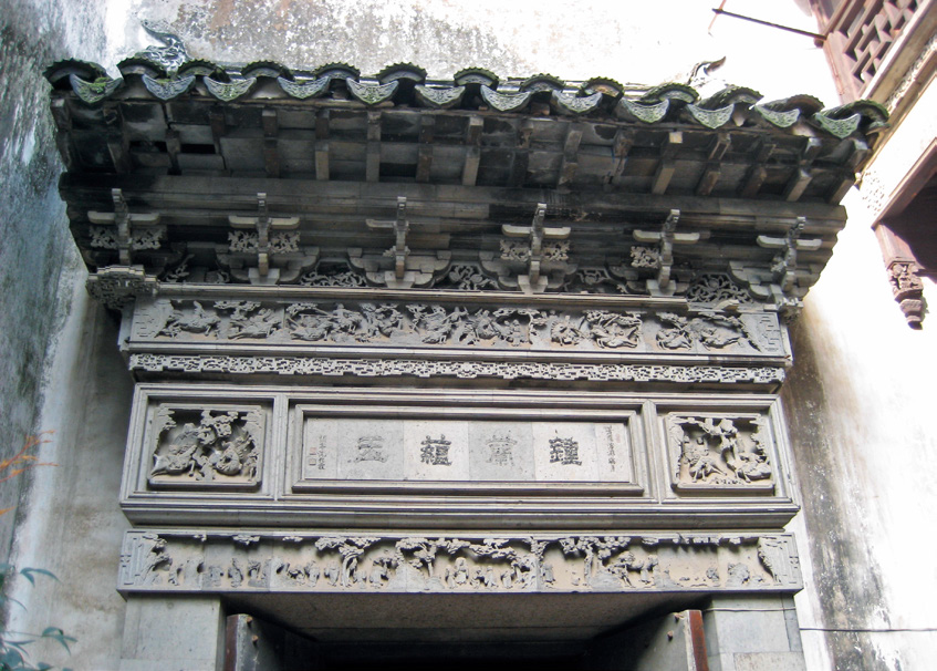 朱光亚 | 且说吴地建筑文化