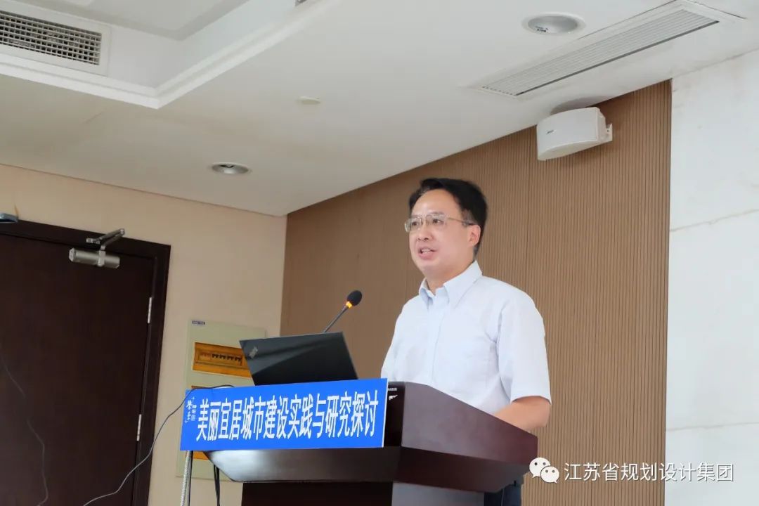 2020中国城市规划学术季江苏规划设计集团专场圆满落幕
