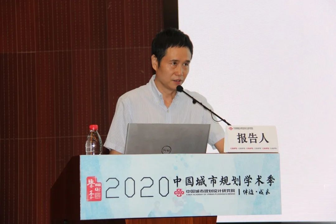 学术季∣中国城市规划设计研究院“伴随•成长”专场会议 要点集锦 学术季∣中国城市规划设计研究院“伴随•成长”专场会议 要点集锦