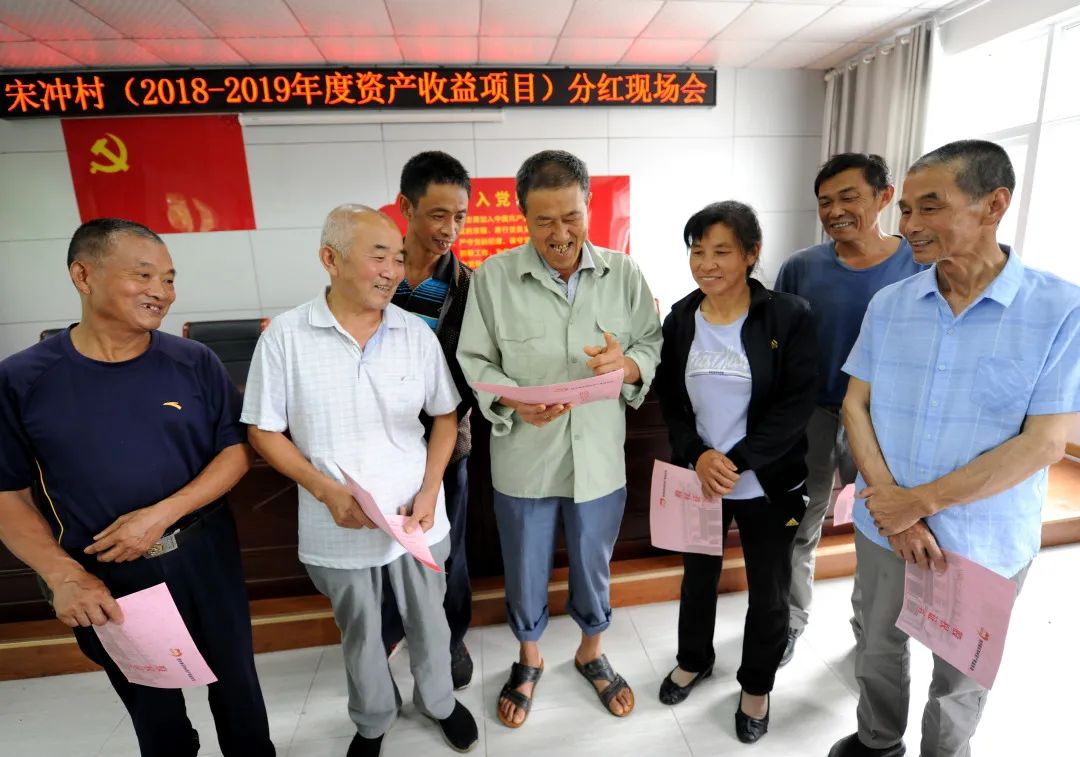 走向我们的小康生活 | 宋冲村的幸福密码 走向我们的小康生活 | 宋冲村的幸福密码