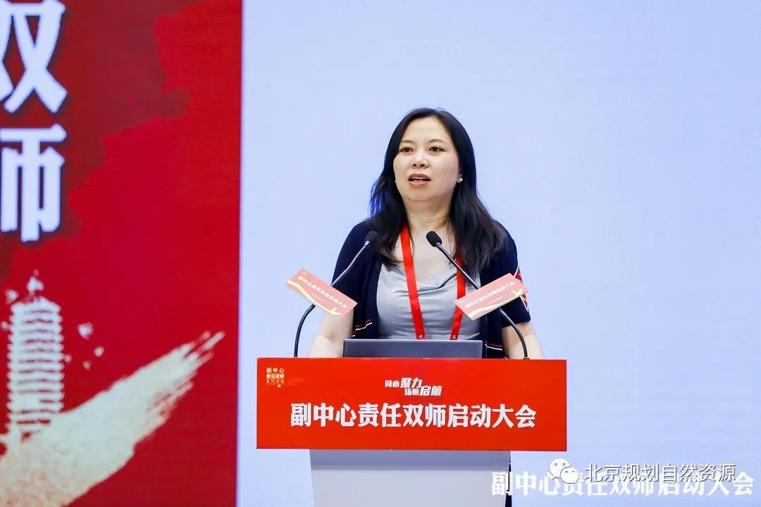 创新机制  创意形象 | 责任双师致力副中心告别“城市病”
