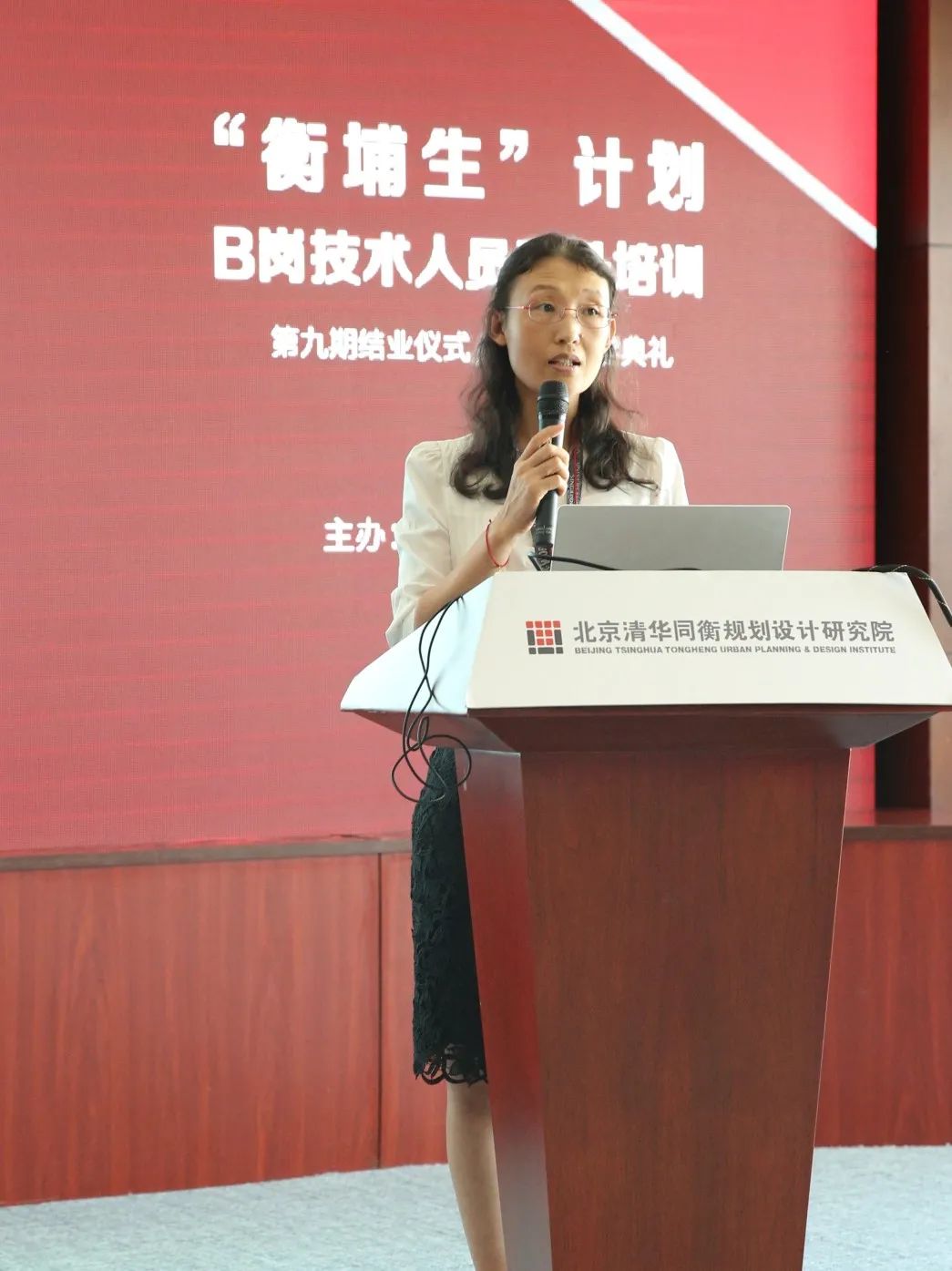 “衡埔生”计划（B岗培训）第九期结业及第十期开学典礼圆满完成
