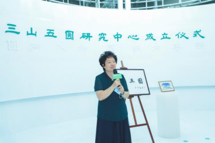 北京城市规划学会三山五园研究中心成立仪式成功举办 北京城市规划学会三山五园研究中心成立仪式成功举办