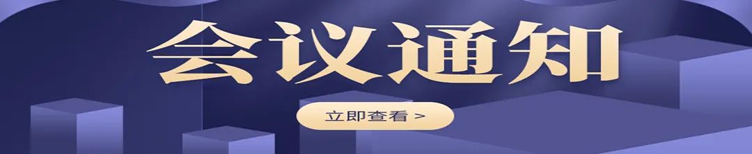 呦呦,切克闹,我说“学术”你说“季”,剧透收好等大戏 呦呦,切克闹,我说“学术”你说“季”,剧透收好等大戏