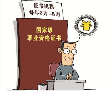 备考城乡规划师这样做，帮您节约40%时间，取证没问题