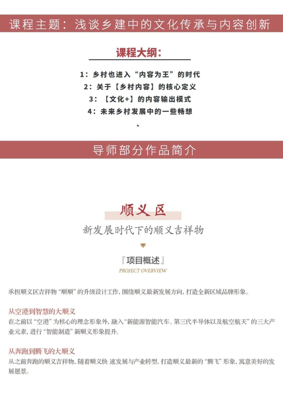 【公益直播第五讲】《没文化 可怕吗？》直播预告！