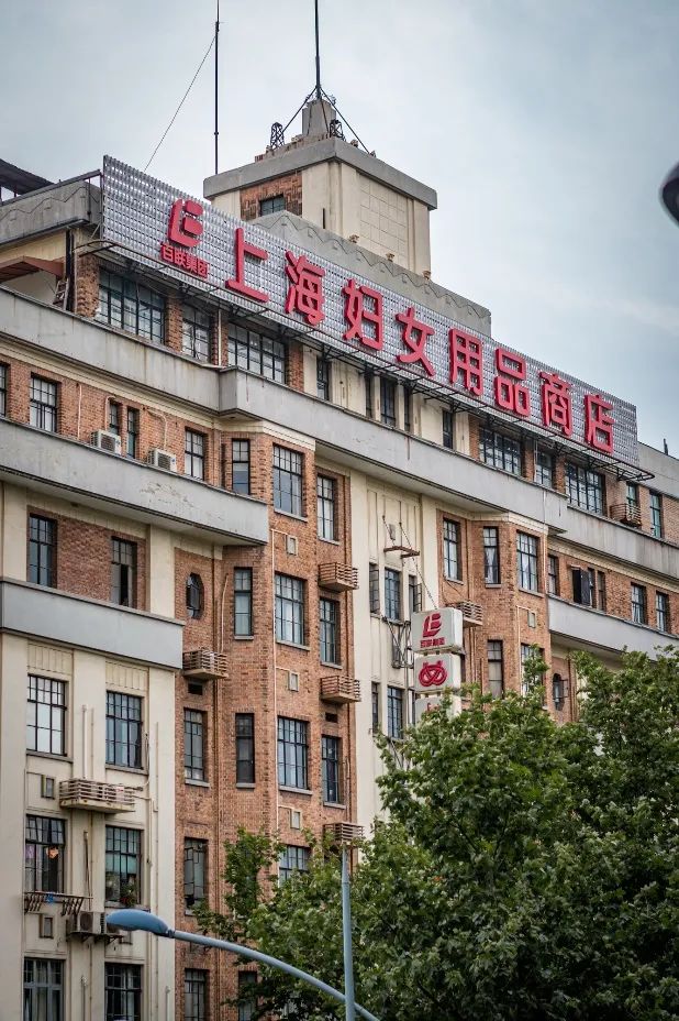 旧上海最摩登的几座西洋公寓 旧上海最摩登的几座西洋公寓