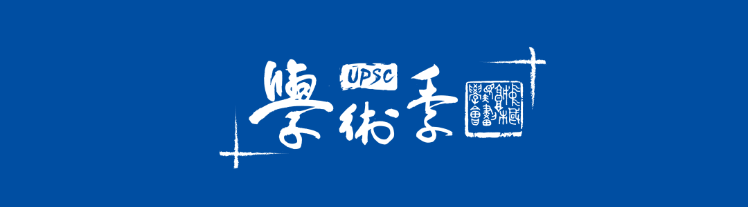 免费培训:“小城镇建设与乡级国土空间规划”公益培训 免费培训:“小城镇建设与乡级国土空间规划”公益培训