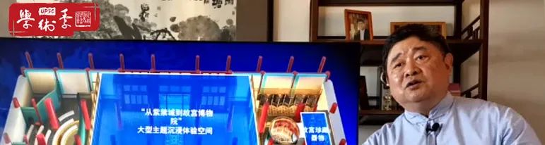 方圆阁说 | 伍江:历史街区保护及其有机更新 方圆阁说 | 伍江:历史街区保护及其有机更新
