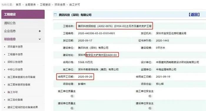 科技巨头再造智慧城市!企鹅岛NetCity来了丨城市数据派 科技巨头再造智慧城市!企鹅岛NetCity来了丨城市数据派