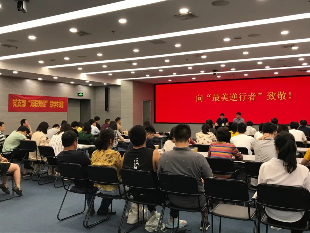 先锋自然|管线中心党支部：“精·融·服务”打造e线管家党建平台新高地