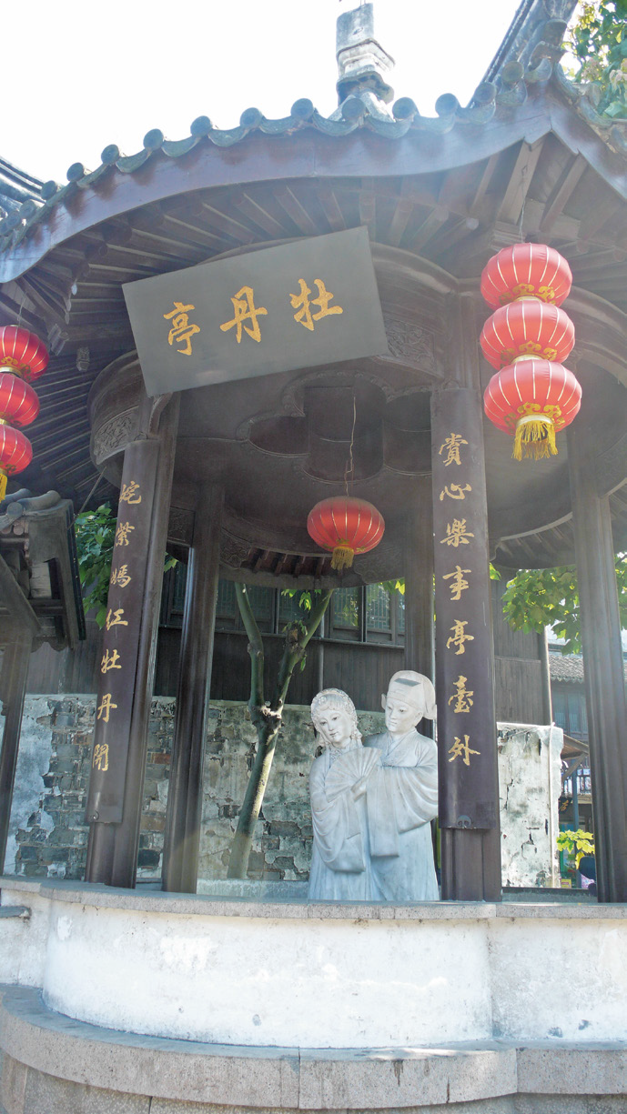 朱光亚 | 且说吴地建筑文化