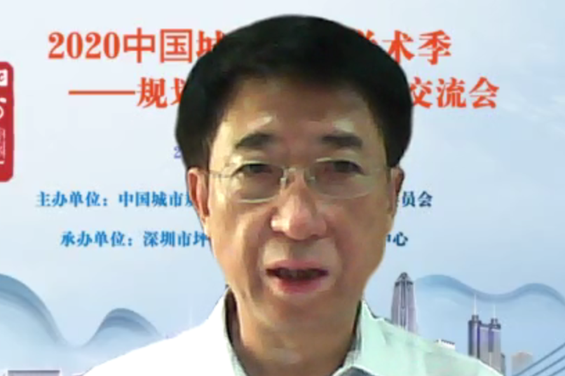 学术季 | 规划实施好案例成果交流线上会议顺利召开