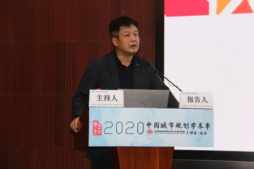 学术季∣中国城市规划设计研究院“伴随•成长”专场会议 要点集锦 学术季∣中国城市规划设计研究院“伴随•成长”专场会议 要点集锦