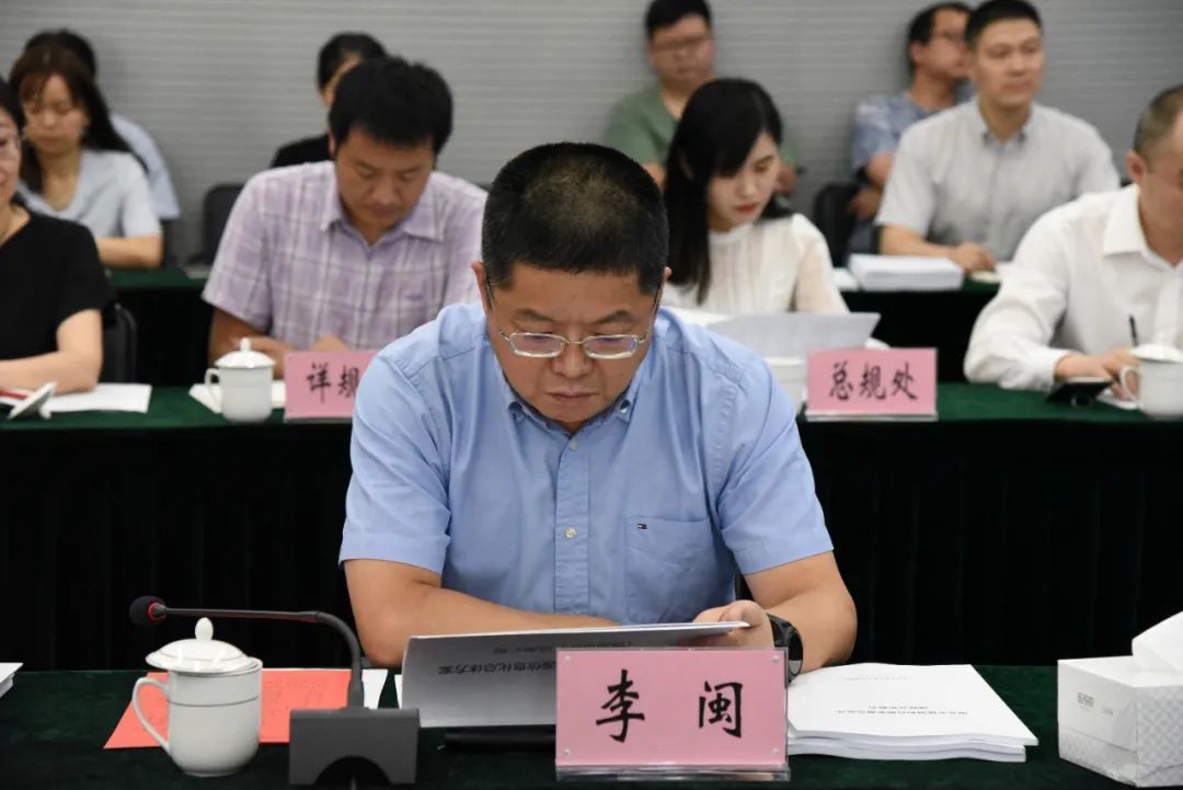 《南京市规划和自然资源信息化建设总体方案》通过专家评审