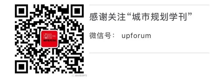学术采撷 | 治理视角下县级国土空间总体规划定位研究 学术采撷 | 治理视角下县级国土空间总体规划定位研究
