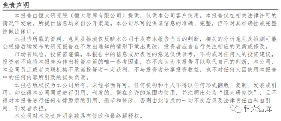 任泽平 连一席：解码特斯拉——中国会否诞生世界级新能源汽车巨头？