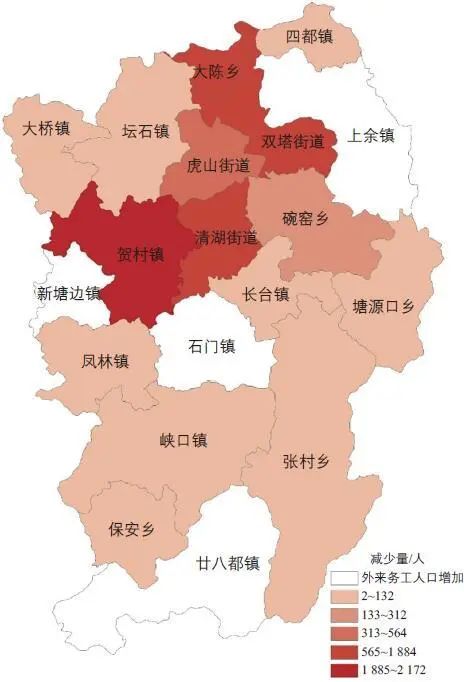 基于手机信令数据的中小城市区域联系及人口研究 基于手机信令数据的中小城市区域联系及人口研究