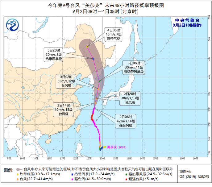 东北或遭台风“三连击”，为何近期台风爱“北上”？