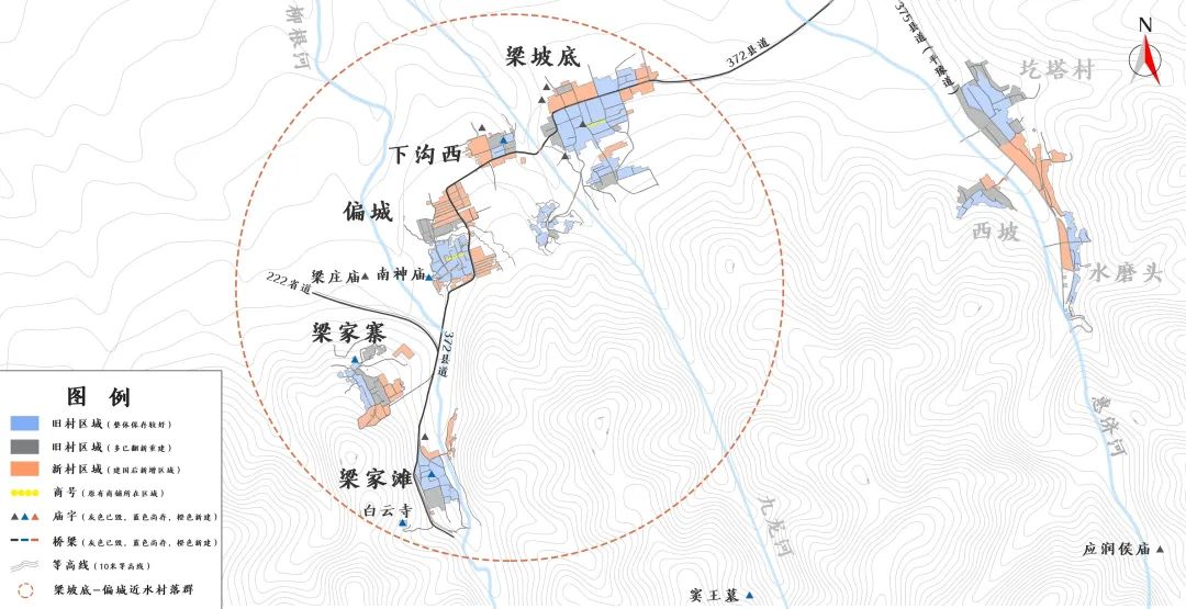 学术文摘丨平遥乡村遗产的生长:基于山前近水聚集型村落观察 学术文摘丨平遥乡村遗产的生长:基于山前近水聚集型村落观察