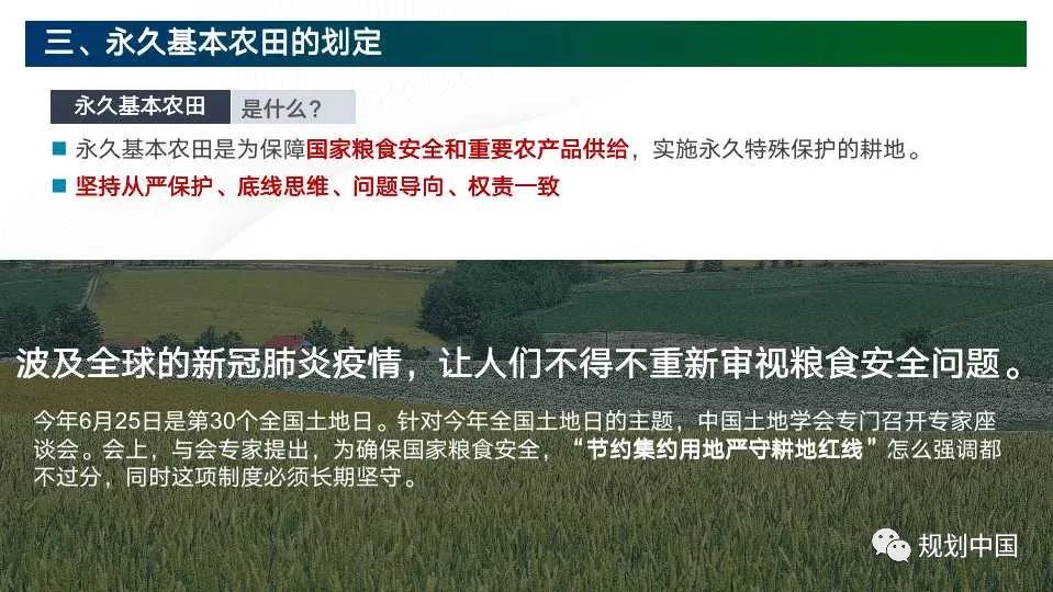市级国土空间规划编制初探