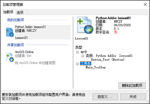【今日报名截止】掌握Add-in，迅速提高数据处理效率！